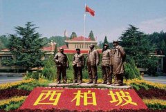 北京到西柏坡包车,23座考斯特到西柏