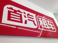 北京租车多少钱一天？自驾和配驾租