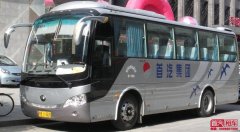 【首汽租车官网】–北京首汽大巴租