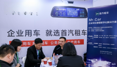 北京旅游中巴车租赁与企业团建包车