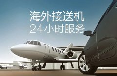 北京接机专车多少钱? 北京接机专车多少钱?